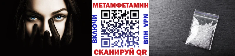 Купить  Новоалтайск  Первитин кристалл 
