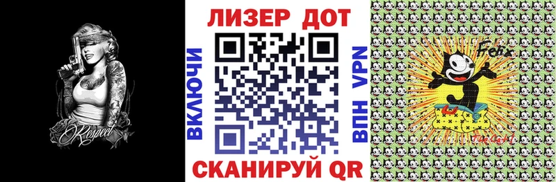 Марки 25I-NBOMe 1,8мг  Купить где  Новоалтайск 
