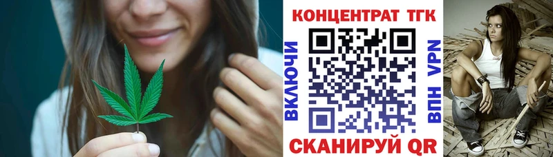 Купить закладки  Новоалтайск  ТГК вейп 